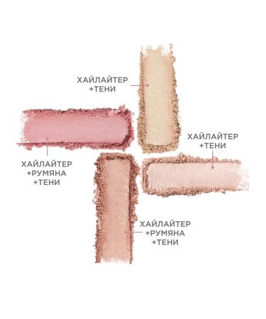 YOOAH Highlighter Paletka 01 universal - Buy Online on GoSupps.com