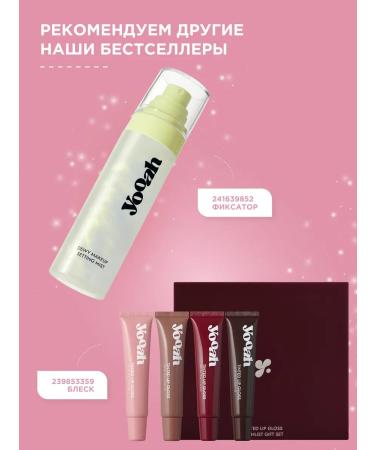 YOOAH Highlighter Paletka 02 universal - Buy Online on GoSupps.com