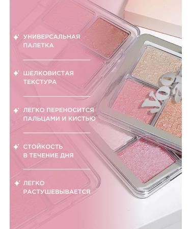 YOOAH Highlighter Paletka 02 universal - Buy Online on GoSupps.com