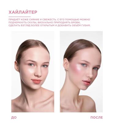 YOOAH Highlighter Paletka 02 universal - Buy Online on GoSupps.com