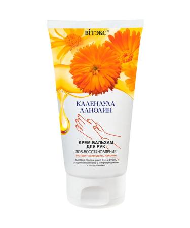 Vitex Hand Balm cream SOS-emitting calendula lanolin