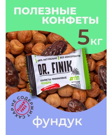 DrFinik Finnish sweets with a hazelnut of 5kg without sugar