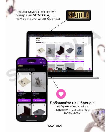 SCATOLA Cosmetics Gift set of hand cream 5 in 1 - Buy Online on GoSupps.com