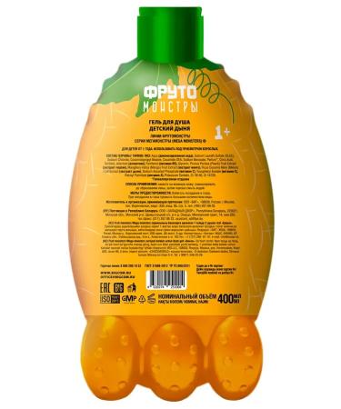 Megamonsters Frutomonster Children's gel for shower melon 1+ - Buy Online on GoSupps.com