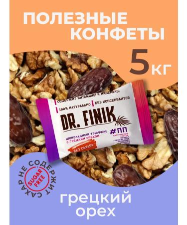 DrFinik Finnish sweets with a walnut of 5 kg without sugar