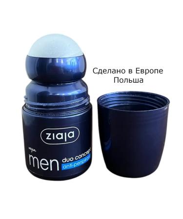 Ziaja Ball deodorant for men MEN 2 pieces - Buy Online on GoSupps.com