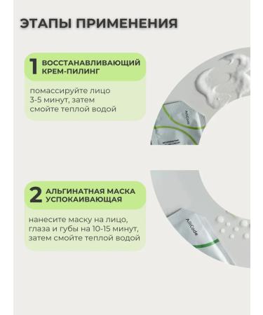 Ailicode Set for caring for problem skin 3 procedures - Buy Online on GoSupps.com