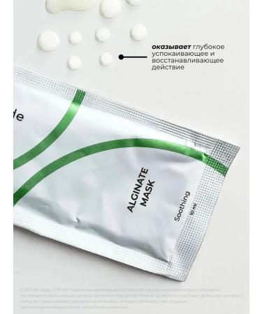 Ailicode Set for caring for problem skin 3 procedures - Buy Online on GoSupps.com