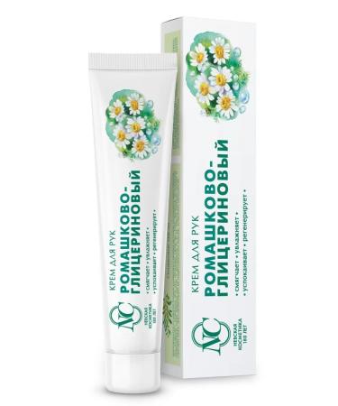 Nevskaya Cosmetics A set of glycerin hand creams 4pcs 50 ml - Buy Online on GoSupps.com