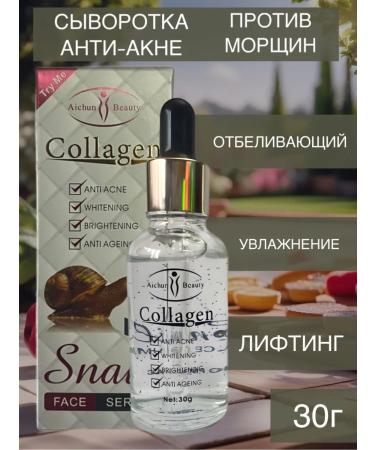 Anti -aging cream collagen serum moisturizing - Buy Online on GoSupps.com