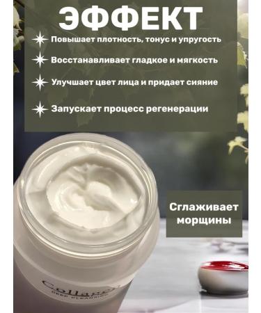 Anti -aging cream collagen serum moisturizing - Buy Online on GoSupps.com