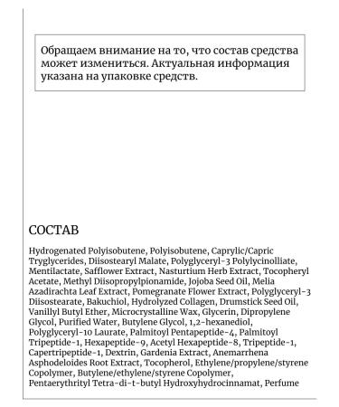 Luvum Serum to increase the volume of the lip volume serum - Buy Online on GoSupps.com