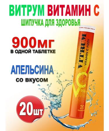 Vitrum Vitamin C The Envisive Pills for Immunity