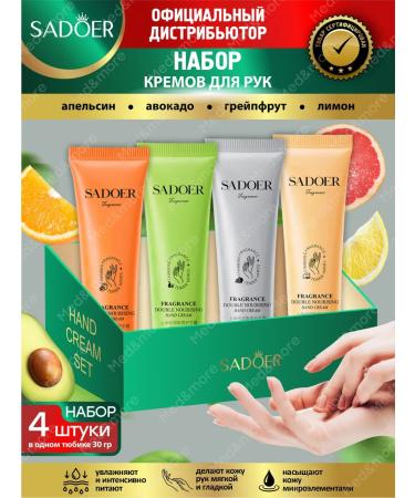 sadoer Hand cream Nutrum and moisturizing set 4 types