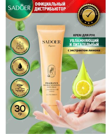 sadoer Hand cream Nutrum and moisturizing set 4 types - Buy Online on GoSupps.com