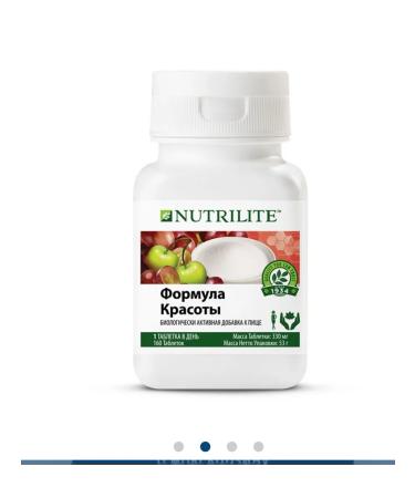 Amway Nutrilite beauty formula 160 tab