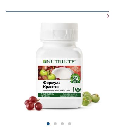 Amway Nutrilite beauty formula 160 tab - Buy Online on GoSupps.com