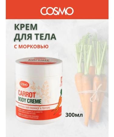 COSMO Cream for body and hands moisturizing with carrots 300 ml