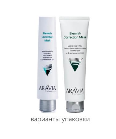 ARAVIA Professional Mask-corrector against imperfections 100ml - Buy Online on GoSupps.com