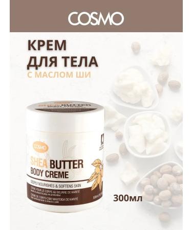 COSMO Body and hands moisturizing with shi oil 300 ml