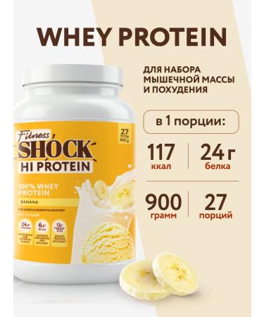 FitnessShock Protein mixture for cocktails without sugar 900 grams
