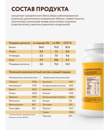 FitnessShock Protein mixture for cocktails without sugar 900 grams - Buy Online on GoSupps.com