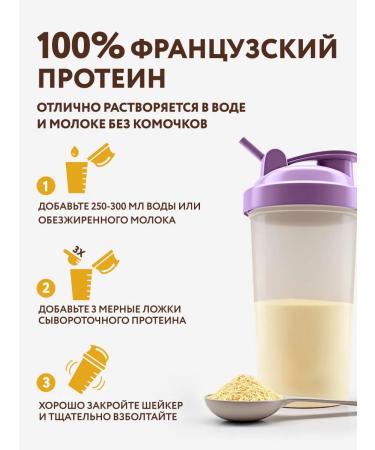 FitnessShock Protein mixture for cocktails without sugar 900 grams - Buy Online on GoSupps.com