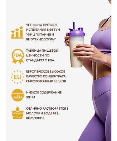 FitnessShock Protein mixture for cocktails without sugar 900 grams - Buy Online on GoSupps.com