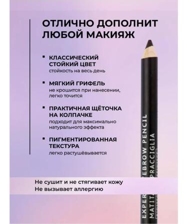 Astra MakeUp Astra eyebrows and eyebrows palette - Buy Online on GoSupps.com