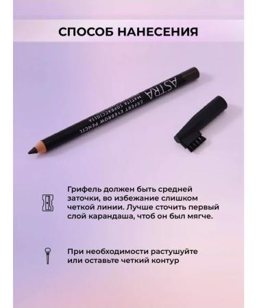 Astra MakeUp Astra eyebrows and eyebrows palette - Buy Online on GoSupps.com