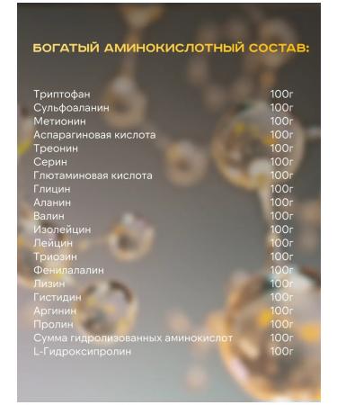 Buddy for everybody Liquid hydrolyzed sea collagen (taste of banana & honey) - Buy Online on GoSupps.com