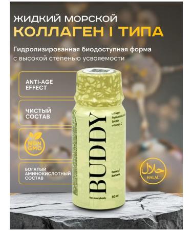 Buddy for everybody Liquid hydrolyzed sea collagen (taste of banana & honey) - Buy Online on GoSupps.com