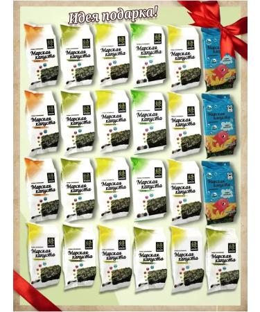 Midori Set of seaweed chips - Buy Online on GoSupps.com