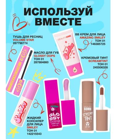 Beauty Bomb Eye pencil duokrome ufo conpiracy tone 03 0.25g - Buy Online on GoSupps.com