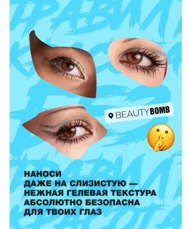 Beauty Bomb Eye pencil duokrome ufo conpiracy tone 03 0.25g - Buy Online on GoSupps.com