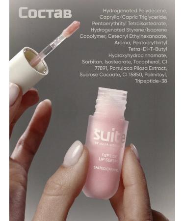 Suite by Julia Godunova Shine for lip oil moisturizing and nourishing - Buy Online on GoSupps.com