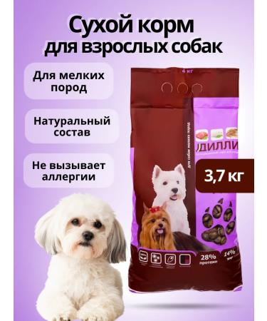 DILLY Dry food for dogs full -time 3.7 kg