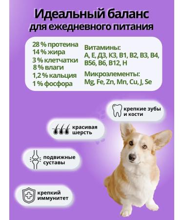 DILLY Dry food for dogs full -time 3.7 kg - Buy Online on GoSupps.com