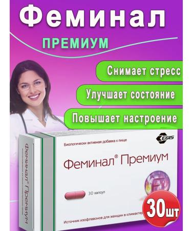 Feminal Premium Red clover capsule with climate