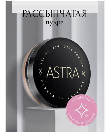 Astra Make-Up Tonal cream and concilled 2V1 and a crumbly dark powder - Buy Online on GoSupps.com