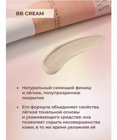 Astra Make-Up Astra Powder for the face crumbly and core tonal - Buy Online on GoSupps.com