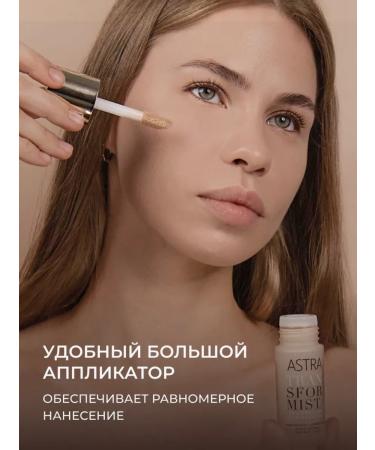 Astra Make-Up Tonal cream and concealer 2B1 and powder compact tan - Buy Online on GoSupps.com