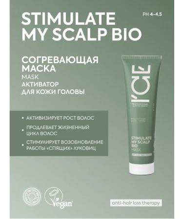 Natura Siberica Warming mask Activator for scalp - Buy Online on GoSupps.com
