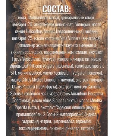 Vitex Anti -cellulite massage cream 200 ml * 2 pcs - Buy Online on GoSupps.com