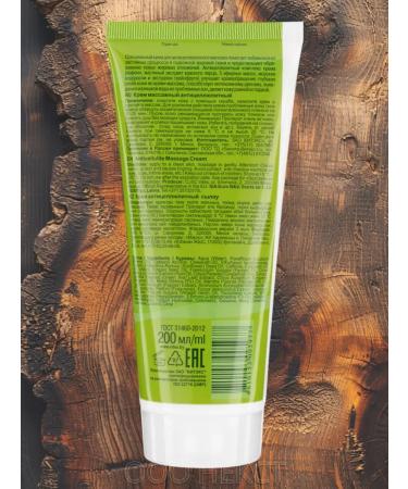 Vitex Anti -cellulite massage cream 200 ml * 2 pcs - Buy Online on GoSupps.com