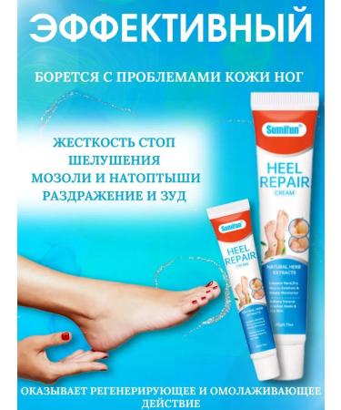 Toe cream with urea - Buy Online on GoSupps.com