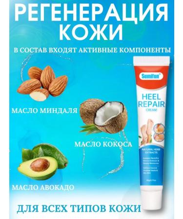 Toe cream with urea - Buy Online on GoSupps.com