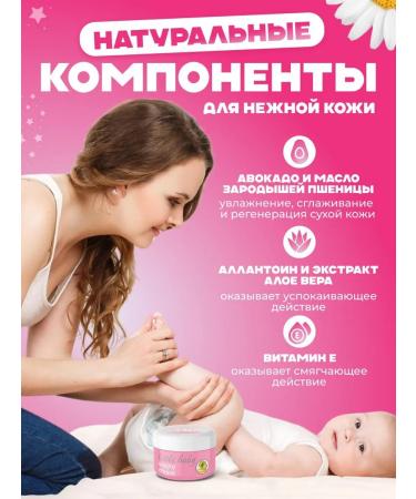 Sowelu Little Baby diaper cream - Buy Online on GoSupps.com