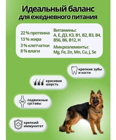 DILLY Dry food for dogs with beef 14 kg - Buy Online on GoSupps.com