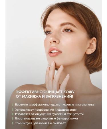 BOTAVIKOS Micellar water removal water - Buy Online on GoSupps.com